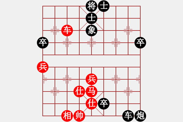 象棋棋譜圖片：鳳陽快刀(天罡)-負-斧頭無情(9星) - 步數(shù)：80 