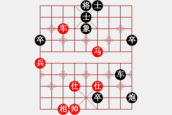 象棋棋譜圖片：鳳陽快刀(天罡)-負-斧頭無情(9星) - 步數(shù)：90 