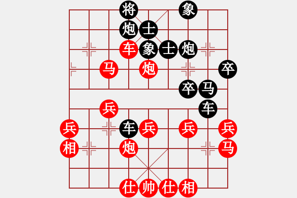 象棋棋譜圖片：紫薇花對(duì)紫微郎 勝 敏敏sun - 步數(shù)：40 