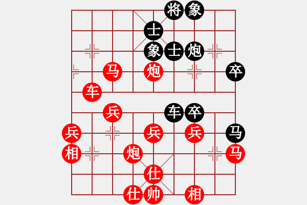 象棋棋譜圖片：紫薇花對(duì)紫微郎 勝 敏敏sun - 步數(shù)：50 