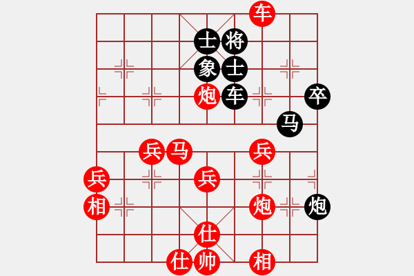 象棋棋譜圖片：紫薇花對(duì)紫微郎 勝 敏敏sun - 步數(shù)：60 