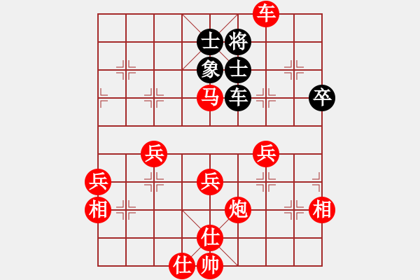 象棋棋譜圖片：紫薇花對(duì)紫微郎 勝 敏敏sun - 步數(shù)：65 