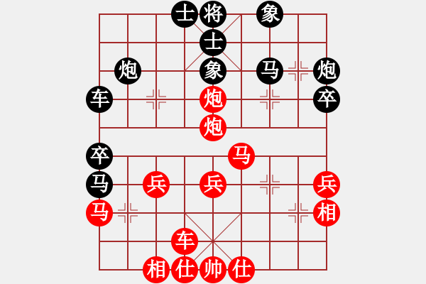 象棋棋譜圖片：萬春 先負(fù) 劉麗梅 - 步數(shù)：40 