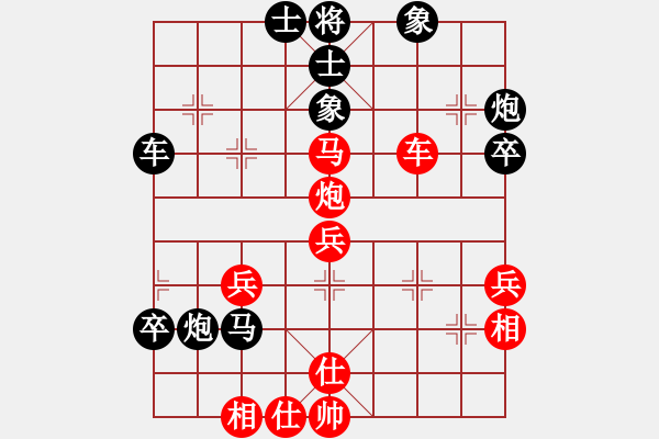 象棋棋譜圖片：萬春 先負(fù) 劉麗梅 - 步數(shù)：50 