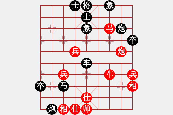 象棋棋譜圖片：萬春 先負(fù) 劉麗梅 - 步數(shù)：60 