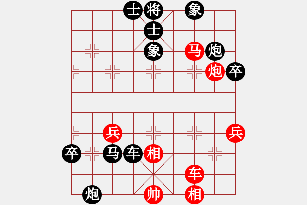 象棋棋譜圖片：萬春 先負(fù) 劉麗梅 - 步數(shù)：70 