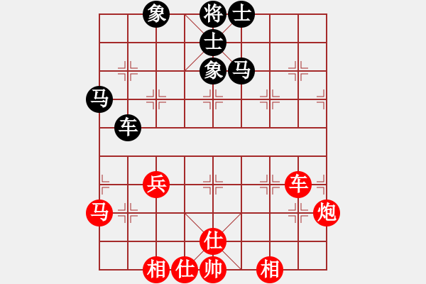 象棋棋譜圖片：鄭欣先勝李魏魏 - 步數(shù)：82 