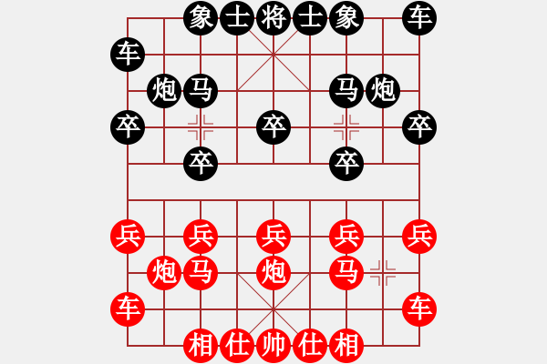 象棋棋譜圖片：夢幻之劍(5f)-負(fù)-星云戰(zhàn)神一(4f) - 步數(shù)：10 