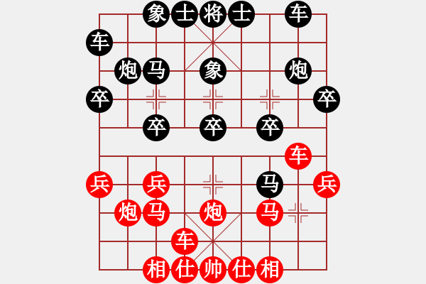 象棋棋譜圖片：夢幻之劍(5f)-負(fù)-星云戰(zhàn)神一(4f) - 步數(shù)：20 