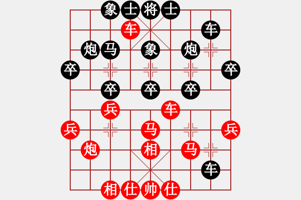 象棋棋譜圖片：夢幻之劍(5f)-負(fù)-星云戰(zhàn)神一(4f) - 步數(shù)：30 