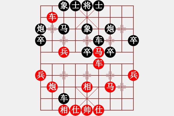 象棋棋譜圖片：夢幻之劍(5f)-負(fù)-星云戰(zhàn)神一(4f) - 步數(shù)：40 