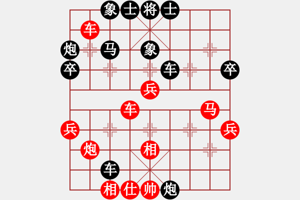 象棋棋譜圖片：夢幻之劍(5f)-負(fù)-星云戰(zhàn)神一(4f) - 步數(shù)：50 