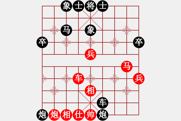 象棋棋譜圖片：夢幻之劍(5f)-負(fù)-星云戰(zhàn)神一(4f) - 步數(shù)：61 