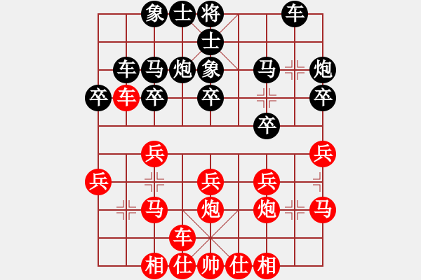 象棋棋譜圖片：風(fēng)雨飄飄(8段)-和-天涯舞劍塵(9段)五七炮對(duì)反宮馬 - 步數(shù)：20 