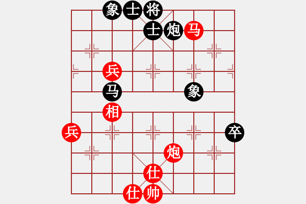 象棋棋譜圖片：風(fēng)雨飄飄(8段)-和-天涯舞劍塵(9段)五七炮對(duì)反宮馬 - 步數(shù)：80 