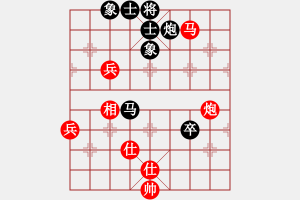 象棋棋譜圖片：風(fēng)雨飄飄(8段)-和-天涯舞劍塵(9段)五七炮對(duì)反宮馬 - 步數(shù)：90 