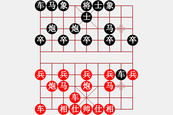 象棋棋譜圖片：橫才俊儒[292832991] -VS- 勇闖天涯[1245153842] - 步數(shù)：10 