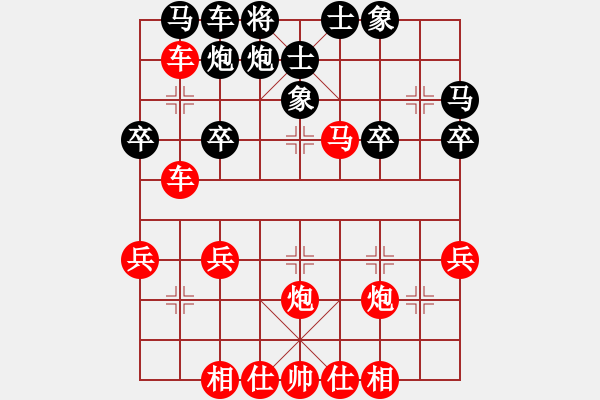 象棋棋譜圖片：橫才俊儒[292832991] -VS- 勇闖天涯[1245153842] - 步數(shù)：40 