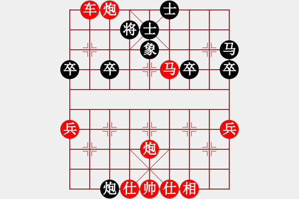 象棋棋譜圖片：橫才俊儒[292832991] -VS- 勇闖天涯[1245153842] - 步數(shù)：50 