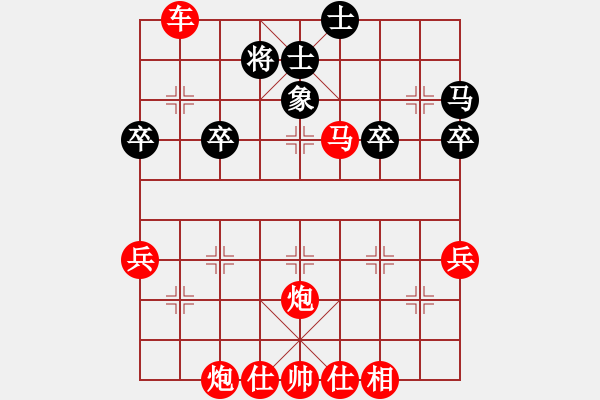 象棋棋譜圖片：橫才俊儒[292832991] -VS- 勇闖天涯[1245153842] - 步數(shù)：51 