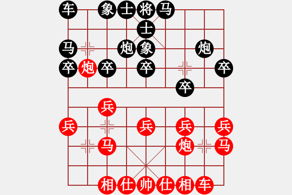 象棋棋譜圖片：對(duì)兵局（黑馬3進(jìn)4） 太湖戰(zhàn)神三(1弦)-勝-醉劍舞華山(天罡) - 步數(shù)：20 