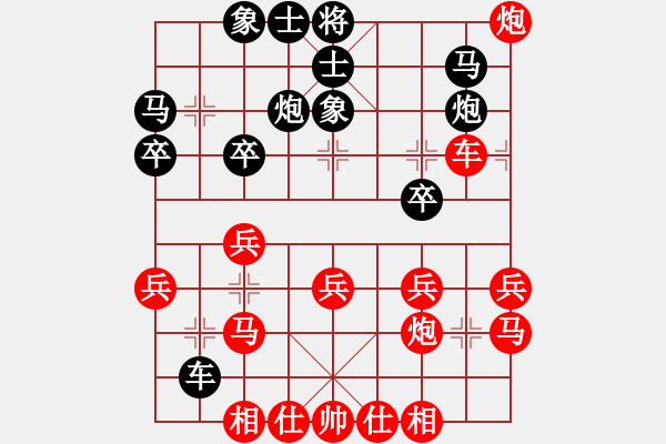 象棋棋譜圖片：對(duì)兵局（黑馬3進(jìn)4） 太湖戰(zhàn)神三(1弦)-勝-醉劍舞華山(天罡) - 步數(shù)：30 