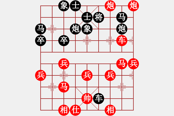 象棋棋譜圖片：對(duì)兵局（黑馬3進(jìn)4） 太湖戰(zhàn)神三(1弦)-勝-醉劍舞華山(天罡) - 步數(shù)：40 