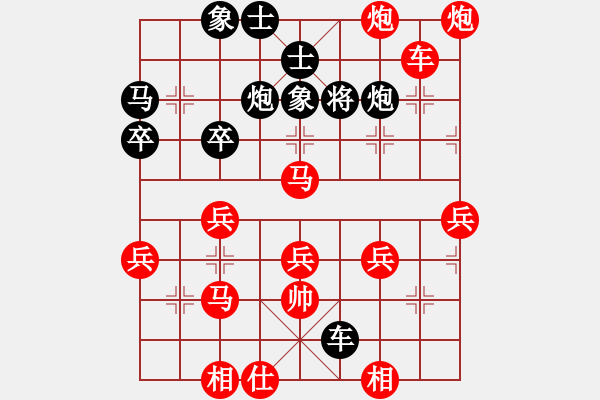 象棋棋譜圖片：對(duì)兵局（黑馬3進(jìn)4） 太湖戰(zhàn)神三(1弦)-勝-醉劍舞華山(天罡) - 步數(shù)：55 