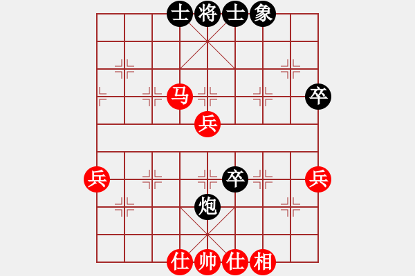 象棋棋譜圖片：一劍飄香(7段)-勝-limade(7段) - 步數(shù)：70 