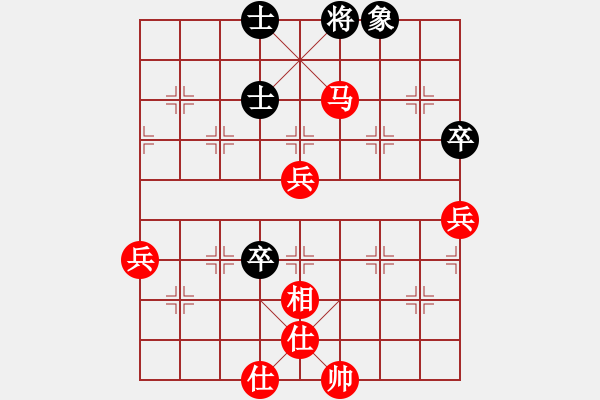 象棋棋譜圖片：一劍飄香(7段)-勝-limade(7段) - 步數(shù)：80 