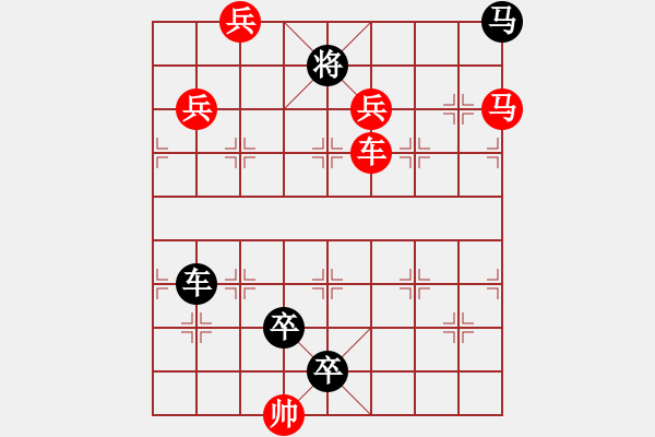 象棋棋譜圖片：R. 棋攤大老板－難度高：第015局 - 步數(shù)：0 