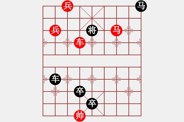 象棋棋譜圖片：R. 棋攤大老板－難度高：第015局 - 步數(shù)：10 