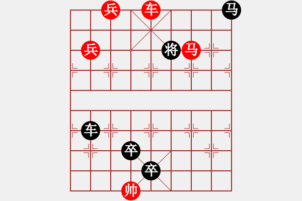 象棋棋譜圖片：R. 棋攤大老板－難度高：第015局 - 步數(shù)：20 