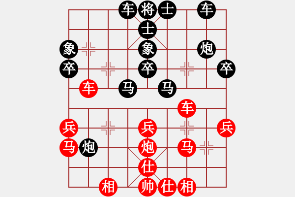 象棋棋譜圖片：天外天至尊(9段)-負-紅軍指導員(日帥) - 步數(shù)：30 