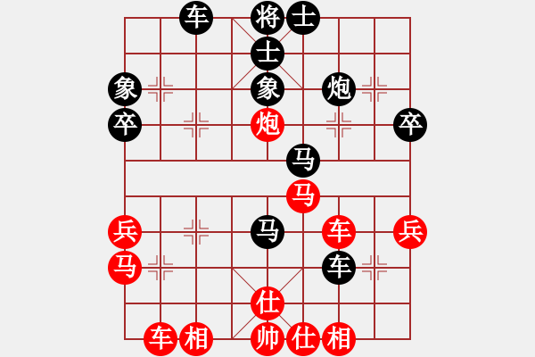 象棋棋譜圖片：天外天至尊(9段)-負-紅軍指導員(日帥) - 步數(shù)：40 