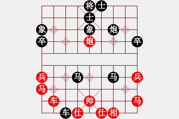 象棋棋譜圖片：天外天至尊(9段)-負-紅軍指導員(日帥) - 步數(shù)：50 