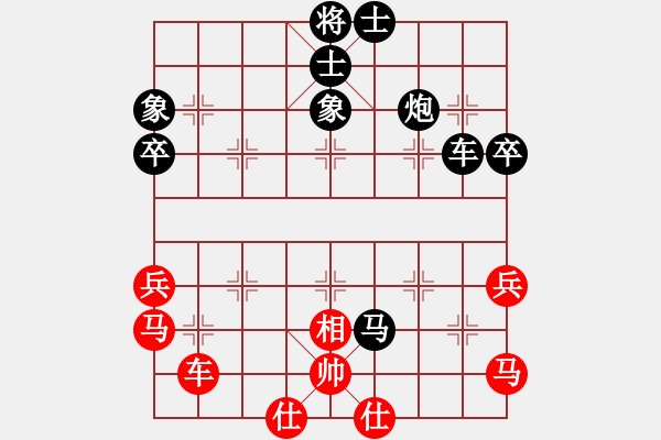 象棋棋譜圖片：天外天至尊(9段)-負-紅軍指導員(日帥) - 步數(shù)：58 