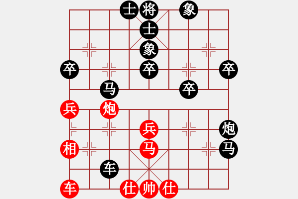 象棋棋譜圖片：江西殺手(2段)-負(fù)-弱點(4段) - 步數(shù)：58 