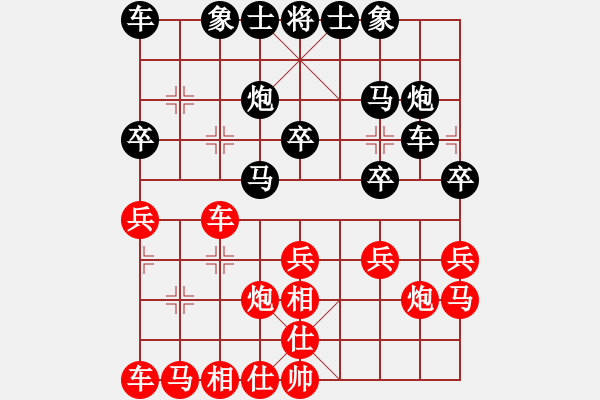 象棋棋譜圖片：鳳舞九天 對 貔貅千騎 2015-09-05 19:42 - 步數(shù)：20 