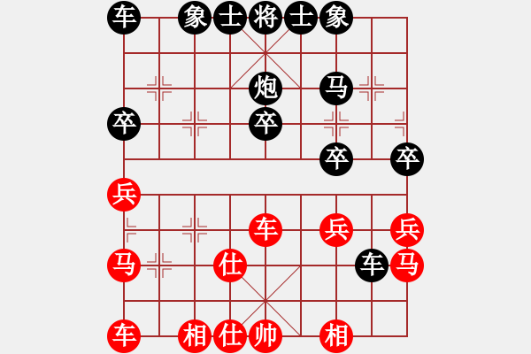 象棋棋譜圖片：鳳舞九天 對 貔貅千騎 2015-09-05 19:42 - 步數(shù)：30 