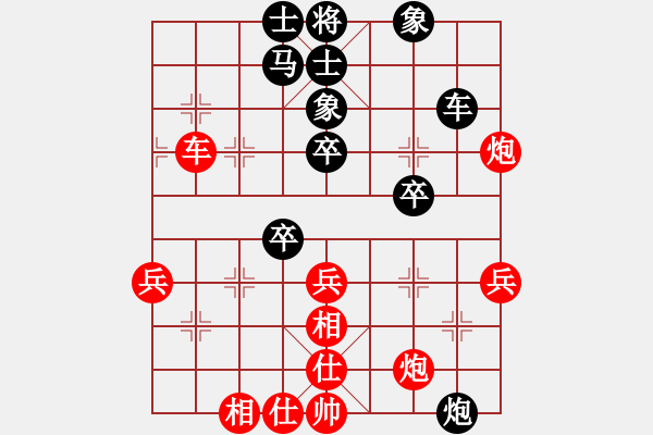 象棋棋譜圖片：仙人指路對(duì)卒底炮  紅右中炮 黑進(jìn)馬  （紅急進(jìn)七路馬） 月亮和狗(1段)-和-昆山鈍刀(1段) - 步數(shù)：50 