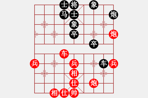 象棋棋譜圖片：仙人指路對(duì)卒底炮  紅右中炮 黑進(jìn)馬  （紅急進(jìn)七路馬） 月亮和狗(1段)-和-昆山鈍刀(1段) - 步數(shù)：60 