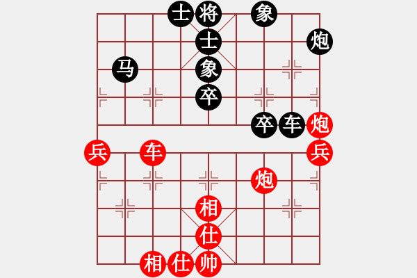 象棋棋譜圖片：仙人指路對(duì)卒底炮  紅右中炮 黑進(jìn)馬  （紅急進(jìn)七路馬） 月亮和狗(1段)-和-昆山鈍刀(1段) - 步數(shù)：70 