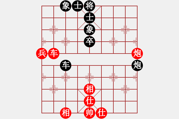 象棋棋譜圖片：仙人指路對(duì)卒底炮  紅右中炮 黑進(jìn)馬  （紅急進(jìn)七路馬） 月亮和狗(1段)-和-昆山鈍刀(1段) - 步數(shù)：90 