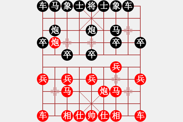 象棋棋譜圖片：虎年吉祥(6段)-負(fù)-藍(lán)調(diào)天地(8段) - 步數(shù)：10 