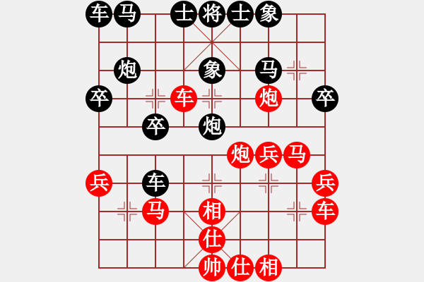 象棋棋譜圖片：虎年吉祥(6段)-負(fù)-藍(lán)調(diào)天地(8段) - 步數(shù)：30 