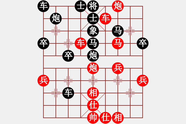 象棋棋譜圖片：虎年吉祥(6段)-負(fù)-藍(lán)調(diào)天地(8段) - 步數(shù)：40 