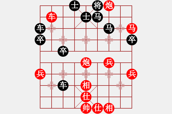 象棋棋譜圖片：虎年吉祥(6段)-負(fù)-藍(lán)調(diào)天地(8段) - 步數(shù)：50 