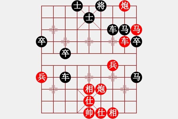 象棋棋譜圖片：虎年吉祥(6段)-負(fù)-藍(lán)調(diào)天地(8段) - 步數(shù)：60 