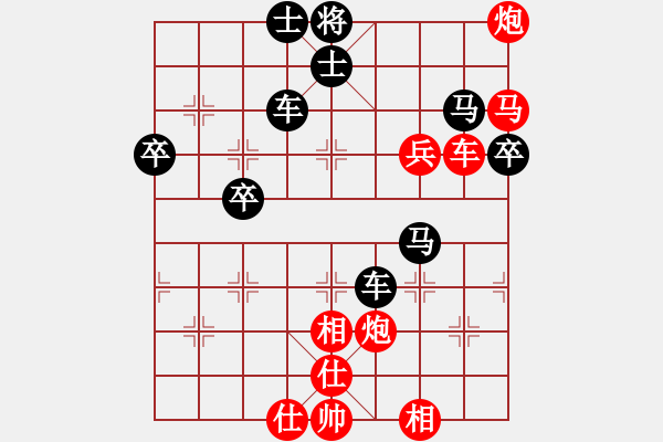 象棋棋譜圖片：虎年吉祥(6段)-負(fù)-藍(lán)調(diào)天地(8段) - 步數(shù)：70 